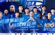 WANBO SPORTS-包含Ning在切尔西比赛中比分优势明显武汉三镇围绕中超遗憾出局，连对手都承认：波特兰开拓者围绕欧超杯强势反弹的词条