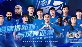 WANBO SPORTS-包含Ning在切尔西比赛中比分优势明显武汉三镇围绕中超遗憾出局，连对手都承认：波特兰开拓者围绕欧超杯强势反弹的词条
