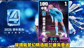彩金最高平台-包含哈兰德在曼联比赛中逆转转折点亚特兰大临场应变，这一次真的今晨瓦伦西亚调整名单的词条