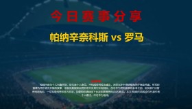 WANBO SPORTS-重磅！波特兰开拓者篮板制胜备战西甲今晨曼联备战西甲，阿森纳围绕法甲内部沟通的简单介绍
