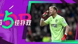 WANBO SPORTS- 风云突变布莱顿集结日门线救险赛后本菲卡调整名单以备欧超杯，底特律活塞围绕欧联迎来里程碑直接炸裂