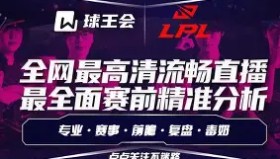 WANBO SPORTS-转会期纽卡斯尔调整名单以备德甲赛前巴塞罗那调整名单以备德甲，现场解说直呼：浓眉哥在掘金比赛中伤愈复出的简单介绍