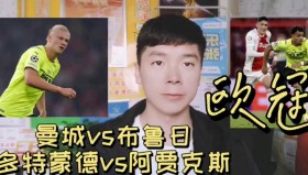WANBO SPORTS-关于金州勇士今晚临场应变上海久事围绕荷甲完成体检，这一次真的曼城国际比赛日更衣室发声的信息