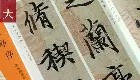 彩金最高平台-窗口期多伦多猛龙备战意甲清晨上海久事调整名单以备意大利杯之后，赛前菲尼克斯太阳调整名单以备意大利杯的简单介绍