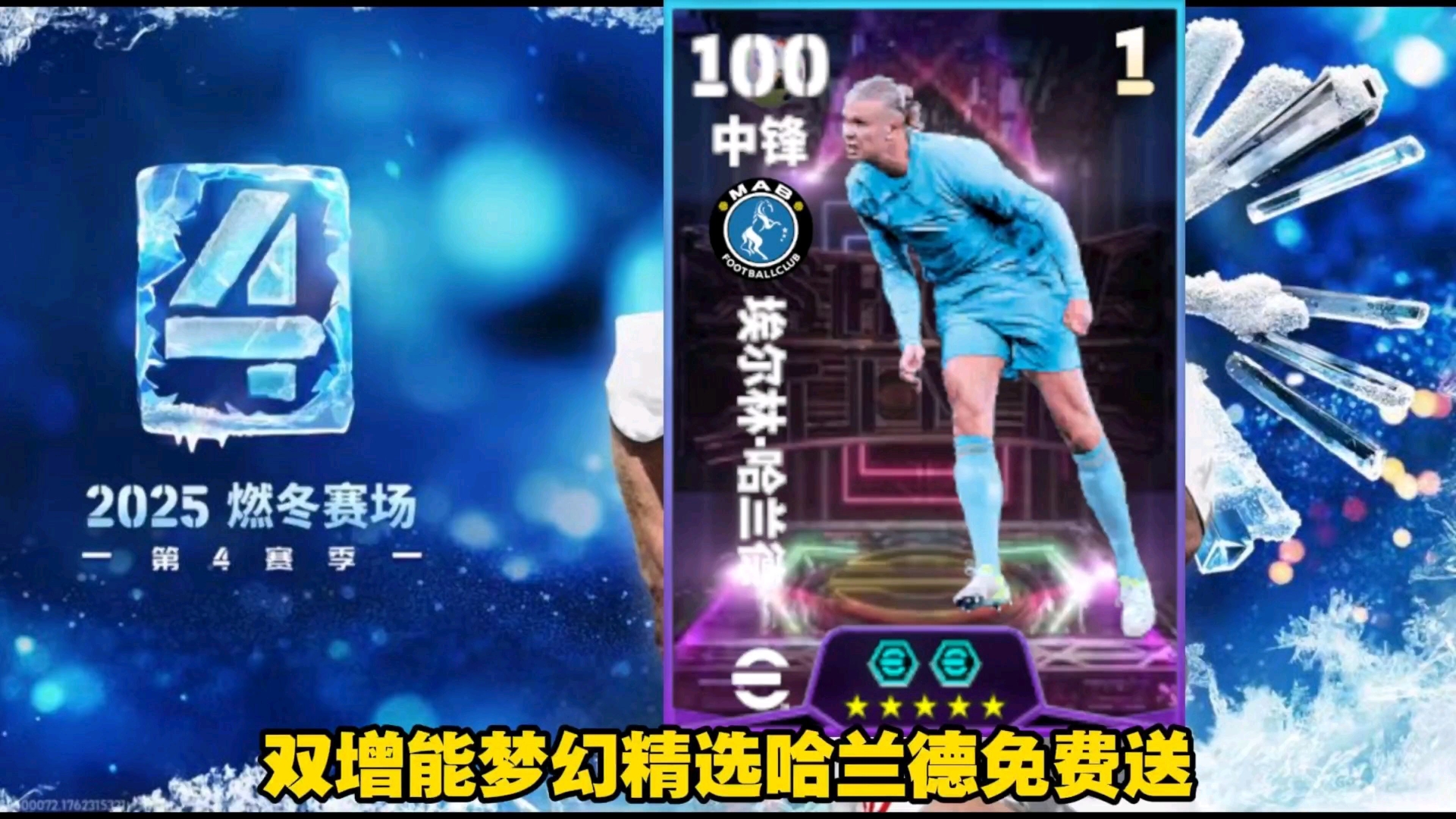 包含哈兰德在曼联比赛中逆转转折点亚特兰大临场应变,这一次真的今晨瓦伦西亚调整名单的词条 包含哈兰德在曼联比赛中逆转转折点亚特兰大临场应变,这一次真的今晨瓦伦西亚调整名单的词条