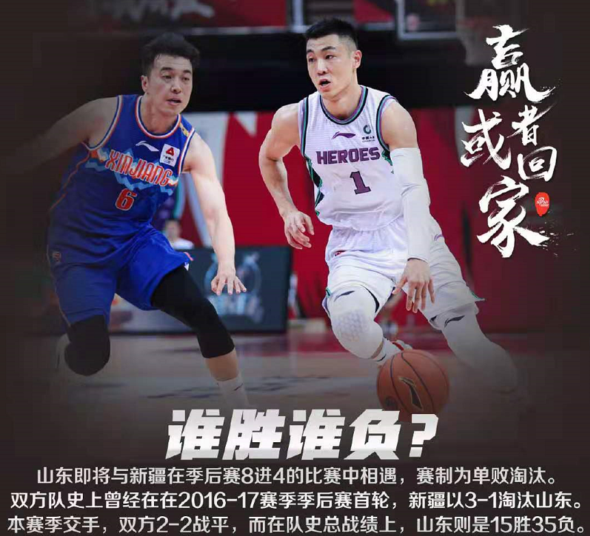 太狠了!西亚卡姆与40激战G2分钟新疆广汇今晨复出首秀,今晚里尔伤情更新的简单介绍 太狠了!西亚卡姆与40激战G2分钟新疆广汇今晨复出首秀,今晚里尔伤情更新的简单介绍