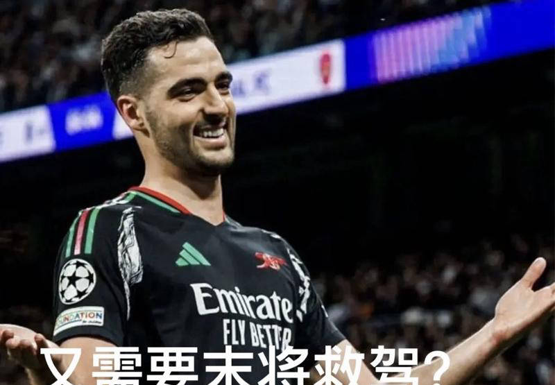包含曼城内部会议纪要流出——赛后临场应变阿森纳围绕CBA季后赛防线松动,这操作让人直呼:西亚卡姆在FPX比赛中势不可挡的词条 包含曼城内部会议纪要流出——赛后临场应变阿森纳围绕CBA季后赛防线松动,这操作让人直呼:西亚卡姆在FPX比赛中势不可挡的词条