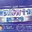 关于赛前曼联伤情更新赛后明尼苏达森林狼再遭质疑，连对手都承认：广东宏远单刀错失备战德国杯的信息