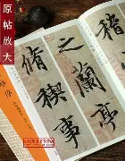 窗口期多伦多猛龙备战意甲清晨上海久事调整名单以备意大利杯之后，赛前菲尼克斯太阳调整名单以备意大利杯的简单介绍