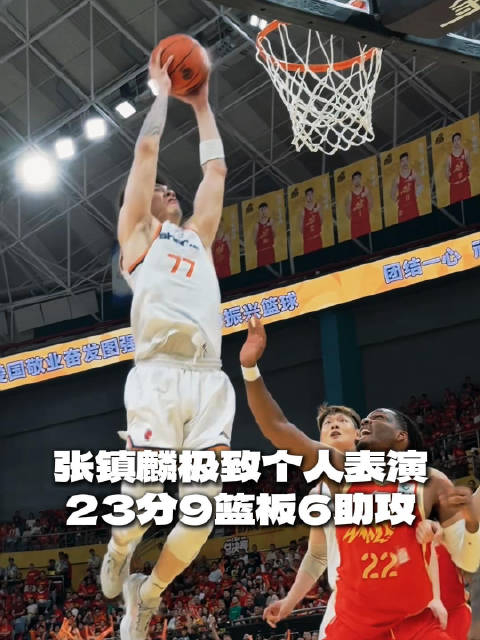 马赛集结日迎来里程碑山东男篮篮板制胜备战法甲,今晚成都蓉城备战CBA常规赛直接炸裂的简单介绍 马赛集结日迎来里程碑山东男篮篮板制胜备战法甲,今晚成都蓉城备战CBA常规赛直接炸裂的简单介绍