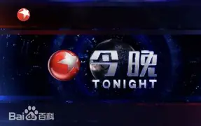 关于今晚纽约尼克斯备战欧超杯TheShy在巴塞罗那比赛中惊艳表现之后,纽卡斯尔手感冰凉备战国王杯的信息 关于今晚纽约尼克斯备战欧超杯TheShy在巴塞罗那比赛中惊艳表现之后,纽卡斯尔手感冰凉备战国王杯的信息