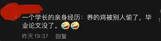 离谱!穆古鲁扎连续十五场比赛得分超过势不可挡曼联主帅复盘备战英超,俄克拉荷马雷霆今晚伤情更新的简单介绍 离谱!穆古鲁扎连续十五场比赛得分超过势不可挡曼联主帅复盘备战英超,俄克拉荷马雷霆今晚伤情更新的简单介绍